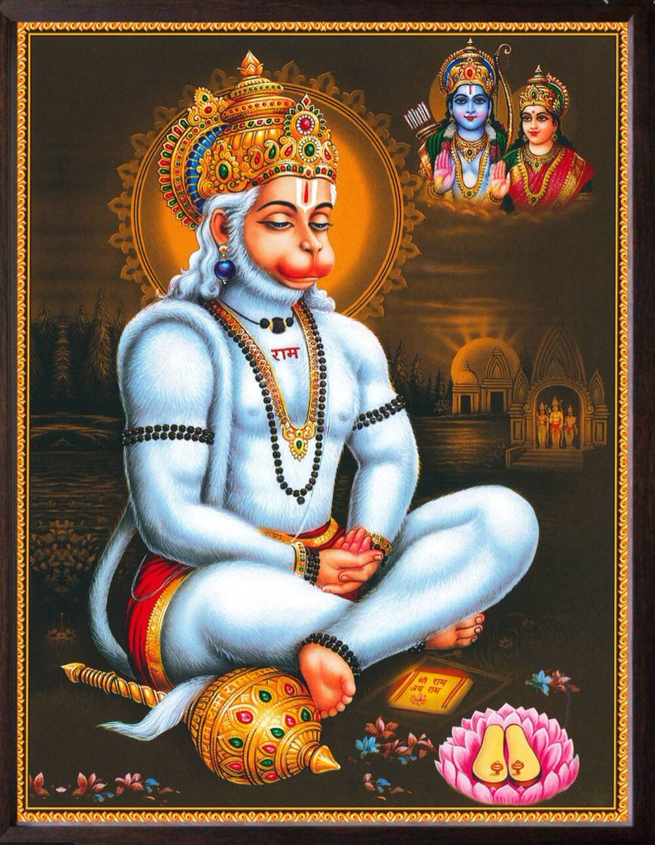 Poonam06452236's tweet photo. अतुलितबलधामं हेमशैलाभदेहम्‌।

दनुजवनकृषानुम् ज्ञानिनांग्रगणयम्‌।।

सकलगुणनिधानं वानराणामधीशम्‌।

रघुपतिप्रियभक्तं वातजातं नमामि।।

मनोजवं मारुततुल्यवेगम जितेन्द्रियं बुद्धिमतां वरिष्ठं।

वातात्मजं वानरयूथमुख्यं श्रीरामदूतं शरणम् प्रपद्ये।। https://t.co/Fj0a726hbF