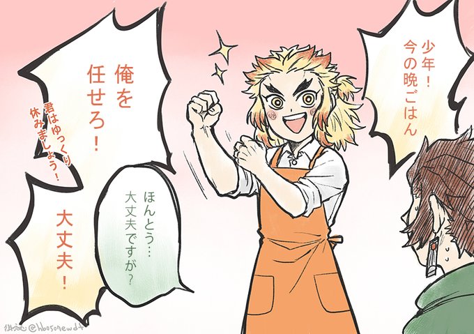 友達が翻訳を手伝ってくれます、文法と助詞が間違っている可能性があります、変なことは気にしないでください!🙇‍♂️

朋友幫忙翻譯的,文法、助詞可能有錯,有奇怪的地方請不要在意 https://t.co/uNh9yFXXye 