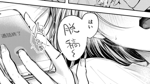 クズ愛おまたせしててすみません…6話納品したんで来月は更新あると思います 