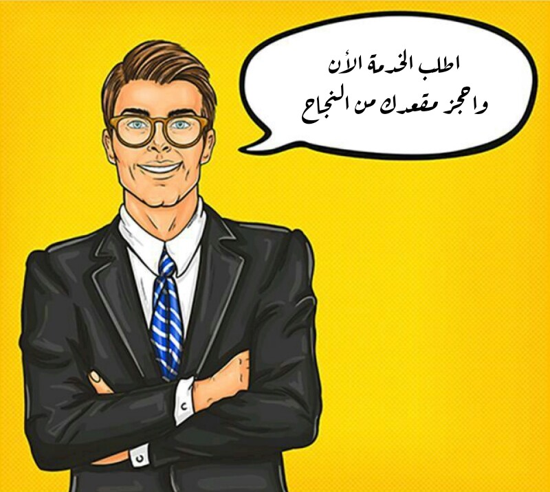 offer_steps's tweet photo. #خطة_بحث_احترافية 📃

خطة البحث الاحترافية المُحضَرة بالإعتماد على خبرة مختصَينا العميقة تمنحك الموافقة السريعة.

📞 واتس اب 00201100272127 💬💬

#phd_proposal #master_proposal 
#research_proposal 
#mbt3th_uk #mobt3athen #killer_proposal https://t.co/KWbgaUCZE0