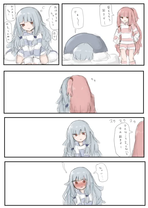 朝 