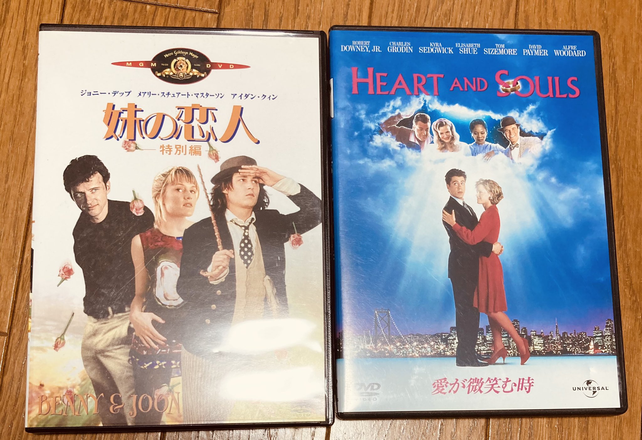 フジマヨ V Twitter 妹の恋人と愛が微笑むとき これは姉のコレクションだったけど好きすぎて譲ってもらったやつだ T Co Aiemr2m2fp Twitter