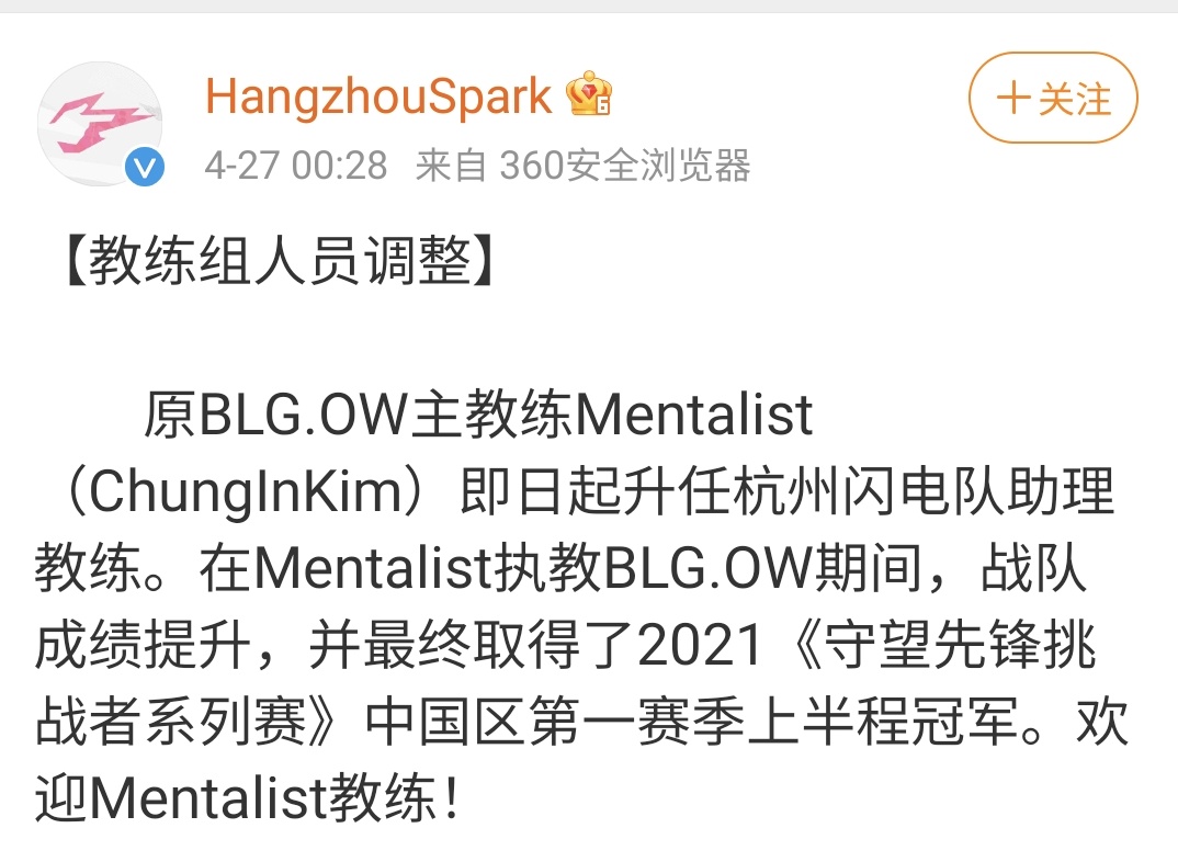 OW Beacon tweet media