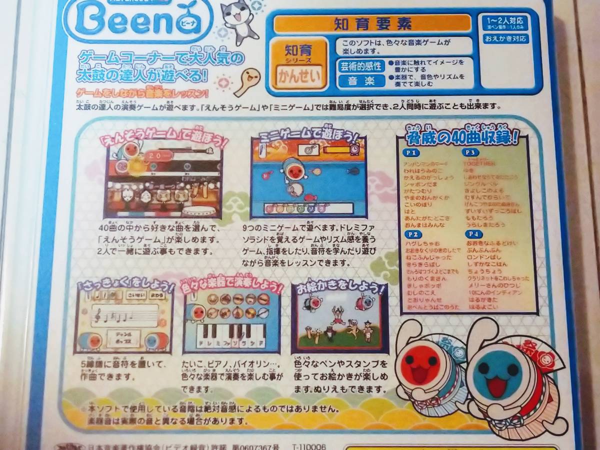 Weekly Cool Rhythm Games Weeklyotoge Twitter