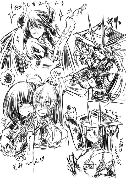 ラクガキ。
#遊戯王OCG 