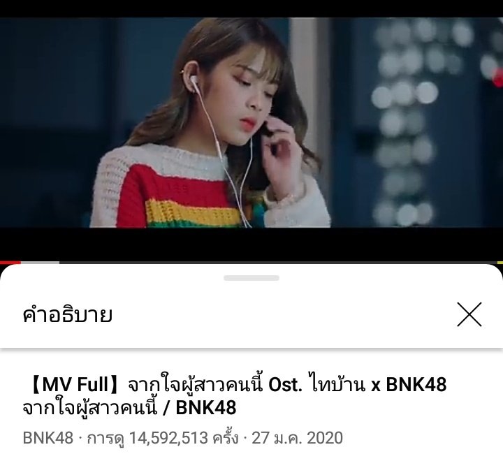 MobileTrending2's tweet photo. [ #MobileViews ] 26.04.2021 (23.30)

🔥มุ่งสู่ 190 ล้าน 🔥
Update 189,797,641 

คุกกี้เสี่ยงทาย  (🔺+ 13441 )
https://t.co/Szq44ZSkWd

จากใจผู้สาวคนนี้  (🔺+ 4694 )
https://t.co/nwwFfeNLtO

#MobileBNK48 #BNK48 https://t.co/bzZoLjLPgq