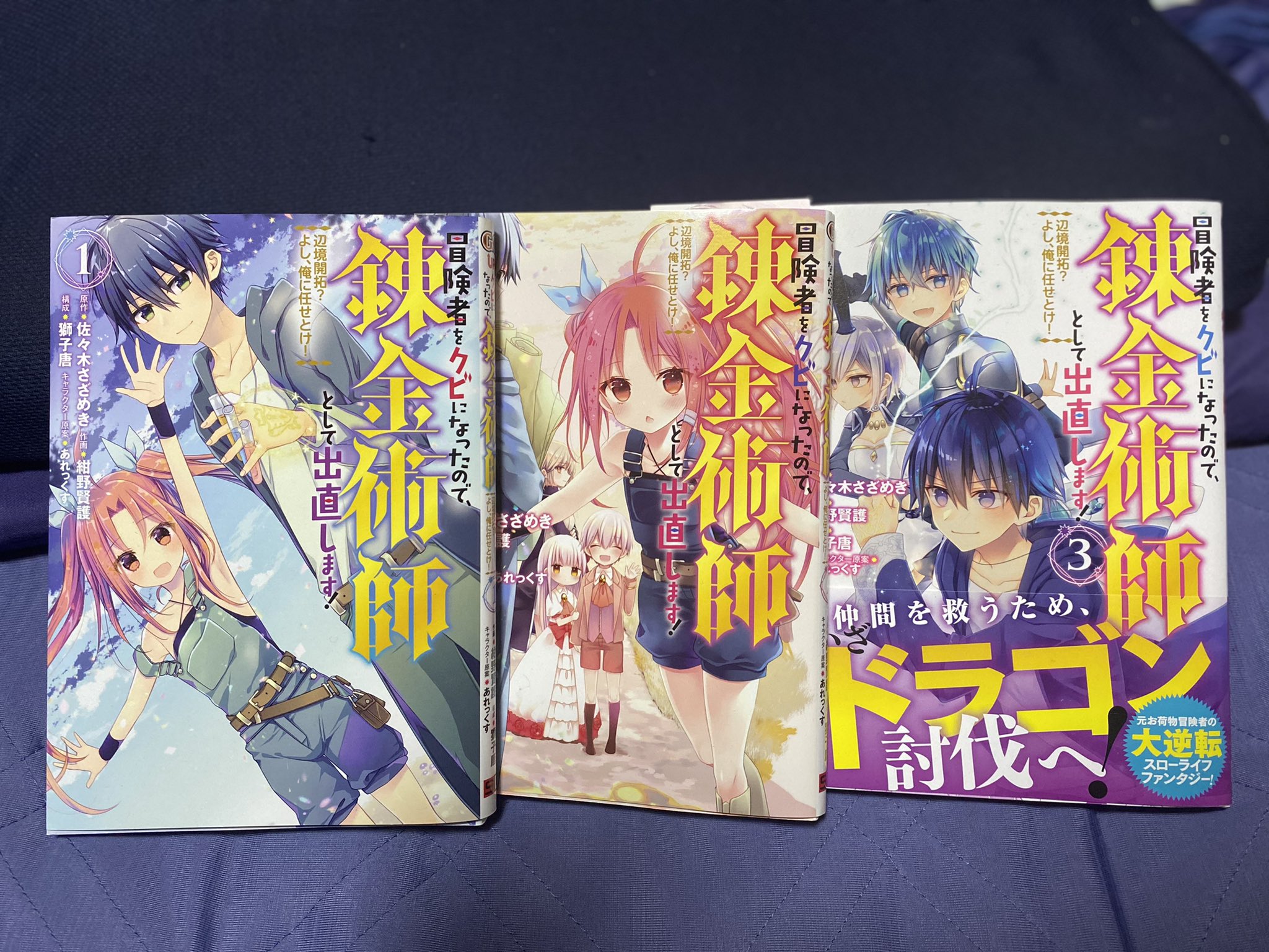紺野賢護 Twitter Search Twitter