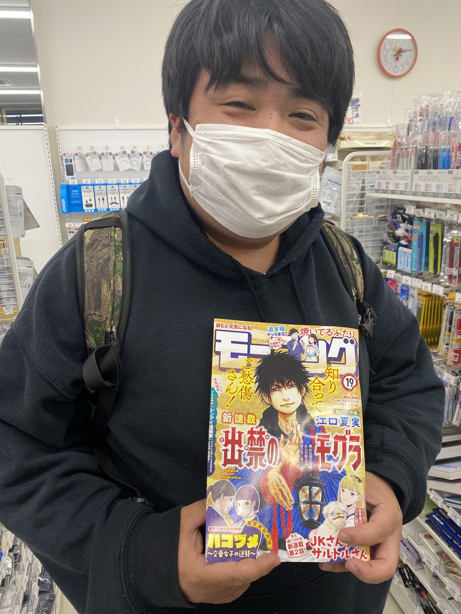そいつどいつ市川刺身 出禁のもぐら T Co Gglg4mjzix Twitter