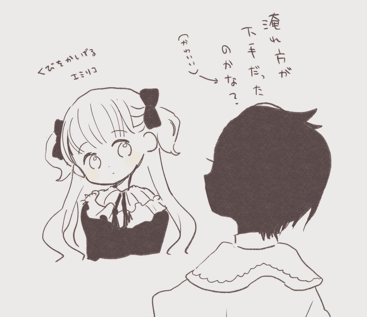 こほり パトエミ97話癒しポイント