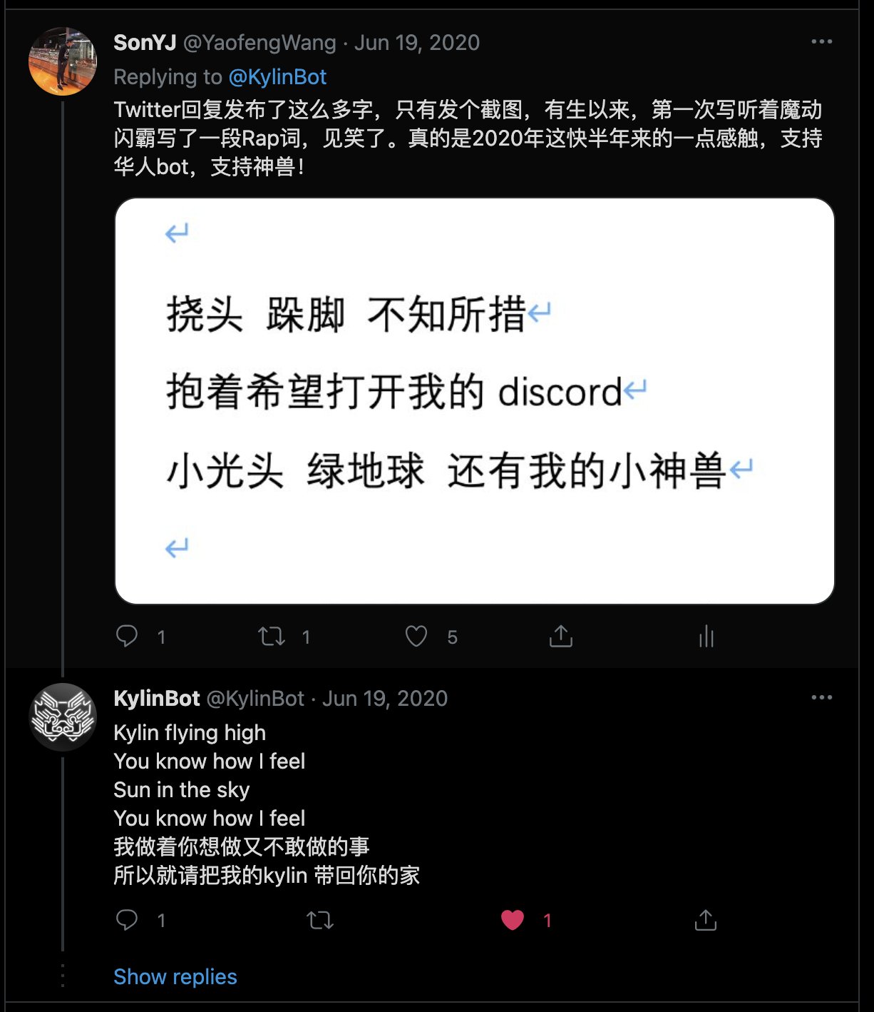 Sonyj 快一年了 上次全网写rap抽koc的场景还历历在目 后来被眷顾抽到麒麟原价购买权 从此不管吃蛋还是吃肉麒麟永远是我必开bot 还记得第一次用麒麟跑是没有改成shopify之前的鞋宫 那个时候也是我用麒麟跑到的第一双鞋 从此爱上麒麟的结账声 时光如梭 疫情