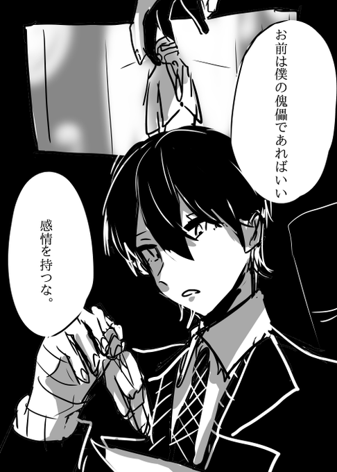 ここ良かった #金剛力也像 #剣持刀也生 
