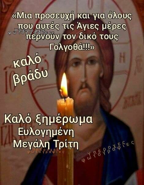 Γουατεμάλα: Σεισμός 6,2 Ρίχτερ – Μεγάλες κατολισθήσεις και πτώσεις δέντρων