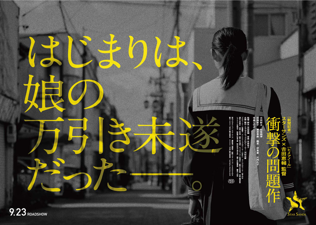 片岡礼子 作品 映画 ドラマ 最新情報まとめ みんなの評判 評価が見れる ナウティスモーション