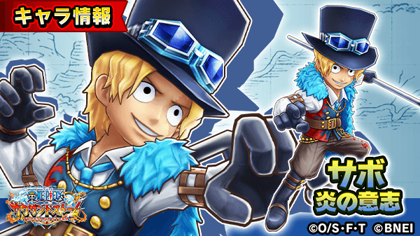 One Piece サウザンドストームさん の人気ツイート 9 Whotwi グラフィカルtwitter分析 One Piece サウザンドストームさん の人気ツイート 9 Whotwi グラフィカルtwitter分析