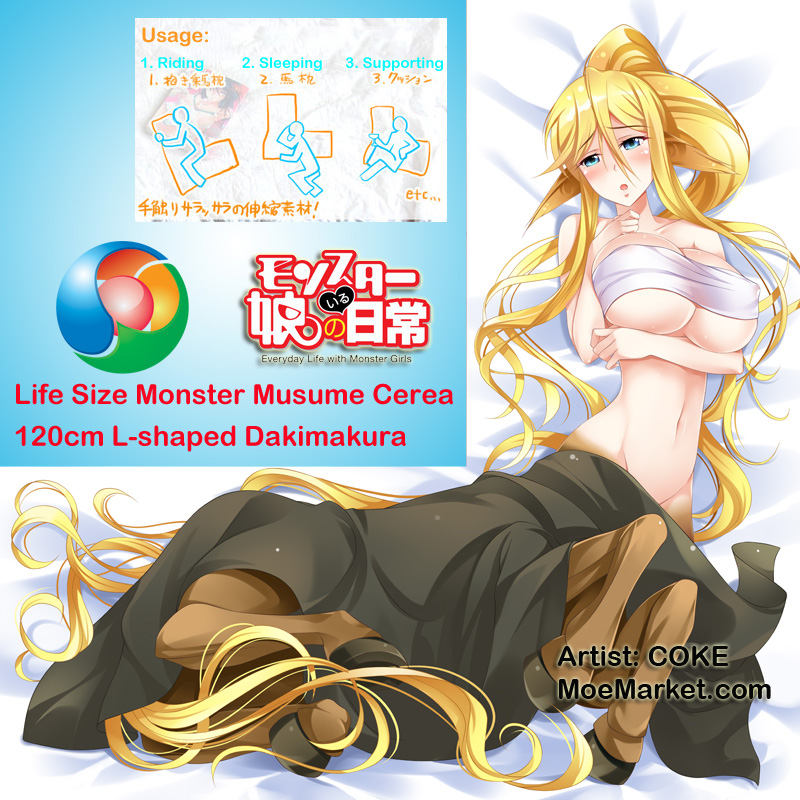 centorea dakimakura