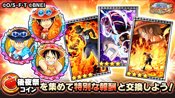 One Piece サウザンドストームのニュース 最新つぶやきまとめ Ipadアプリ ページ2 Applion