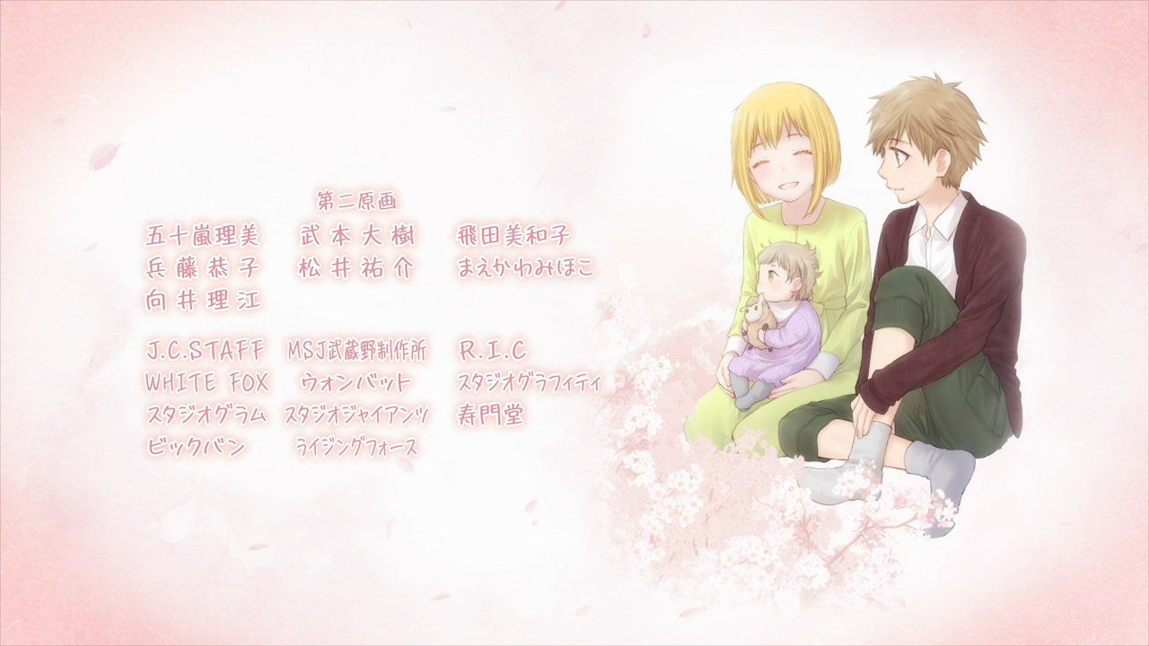 Animeblue Fruits Basket 19 フルーツバスケット 59 The Final 09 フルーツバスケットthefinal フルバ フルーツバスケット 2 2 T Co Zau49m2rgt Twitter