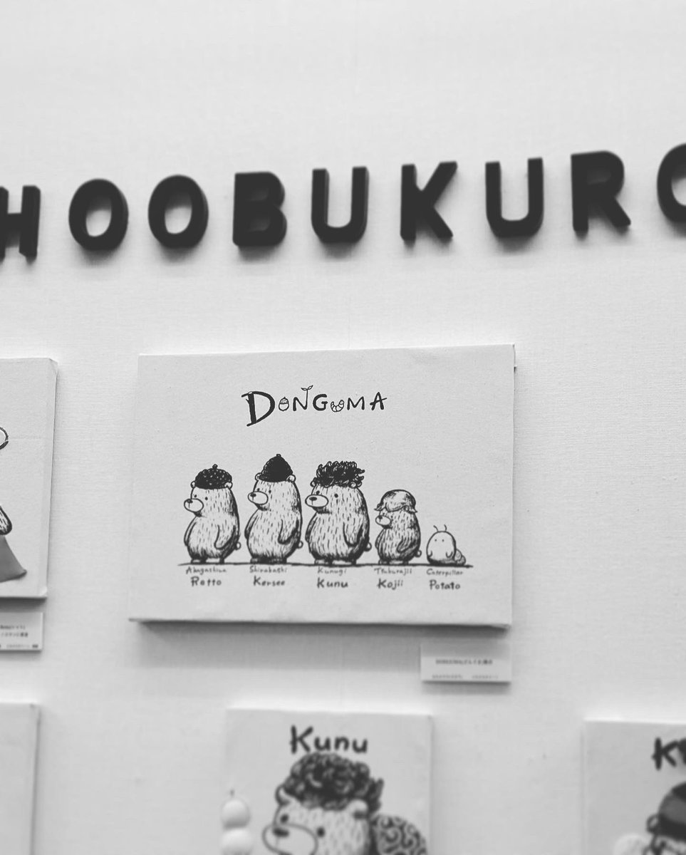 Hoobukuro 今日から展示が始まります シルクスクリーンを学んだ人達が集う展示です 布作品を中心に 変身 をテーマに作品を展示しています 手作りの可愛い雑貨も販売していてとても楽しい展示になっていますので是非お越しください 私は今回 Hoobukuro 今日から展示が始まります シルクスクリーンを学んだ人達が集う展示です 布作品を中心に 変身 をテーマに作品を展示しています 手作りの可愛い雑貨も販売していてとても楽しい展示になっていますので是非お越しください 私は今回