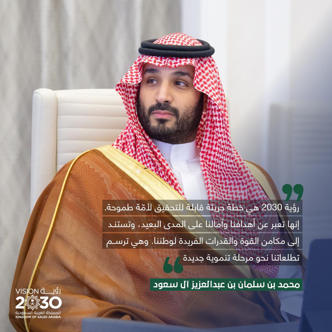 شعر عن الملك سلمان تويتر