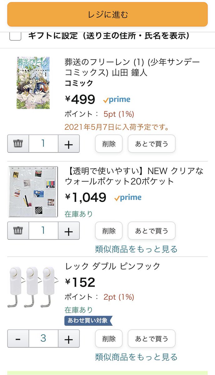 Amazon Help ご返信ありがとうございます これからもどうぞよろしくおねがいいたします 熊谷 Amazon Help ご返信ありがとうございます これからもどうぞよろしくおねがいいたします 熊谷