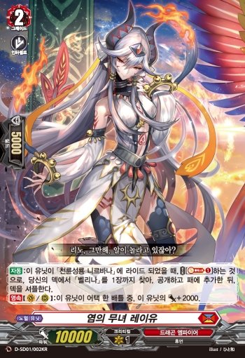 뱅가드 신규 시즌 스타터덱을 무료 나눔 이후 일반 판매 예정이 없다고 하니까 필요하신 분들은 미리 구해둡시당Translate post