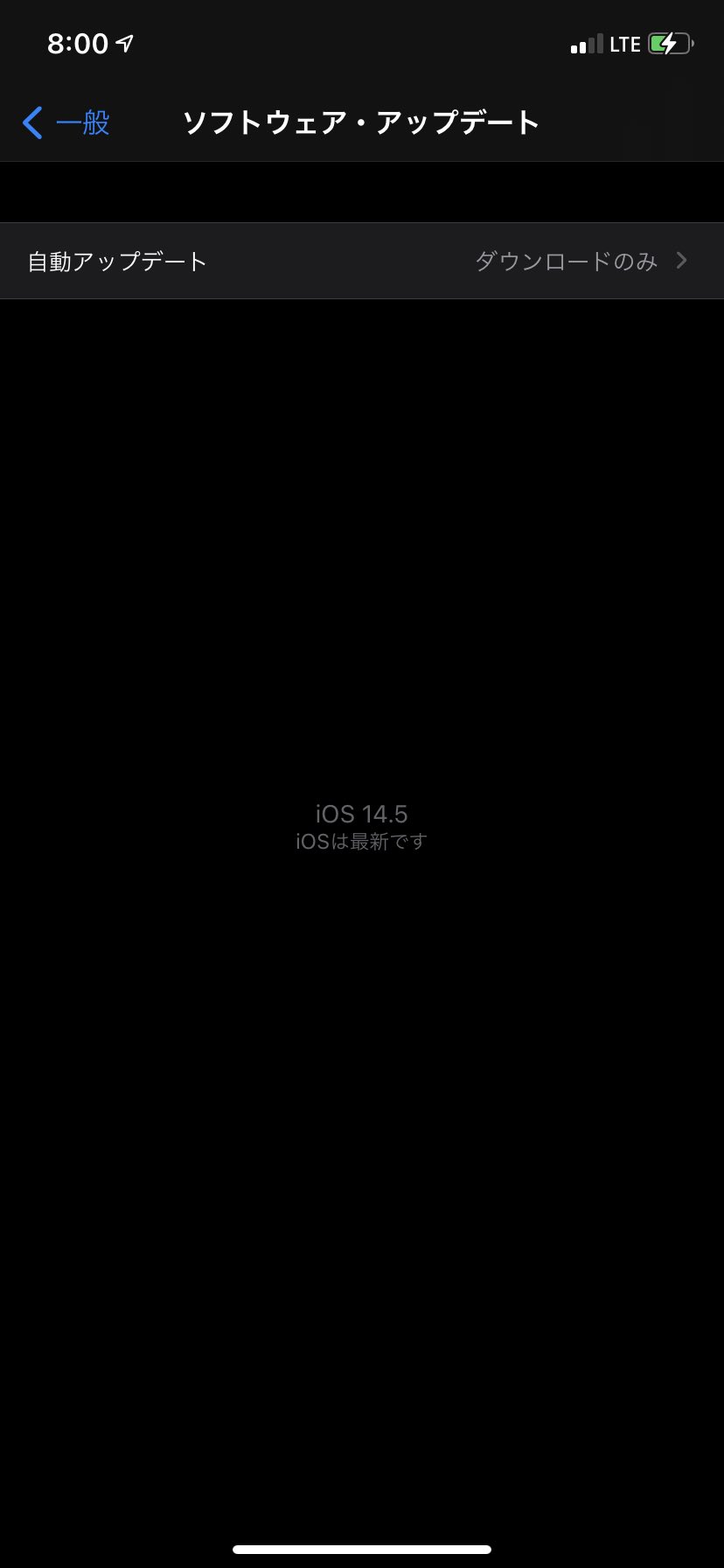 楽天モバイルのキャリア表示は「Rakuten」または「KDDI」| iPhoneとAndroidの両方を紹介 Ez74bDiUcAMZVga