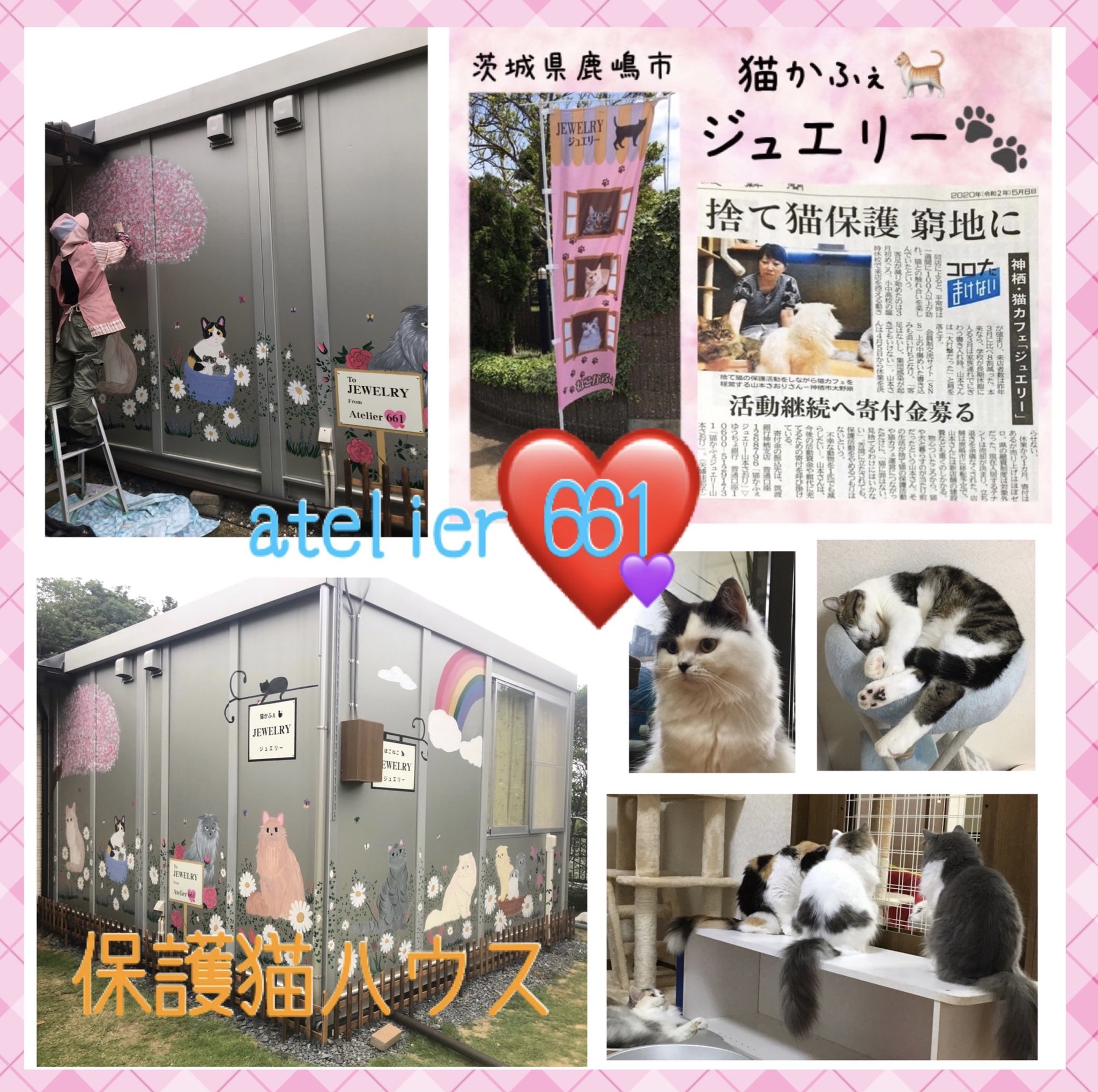 猫かふぇジュエリー Twitter Search Twitter