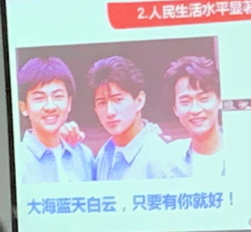 Banoffeecassy's tweet photo. TFBOYS กับสื่อการเรียนการสอน ฉันขำไม่ไหวแล้วววว 55555555555 ท่าเชียนชุดเชียนกะคือเข้ากันมาก 555555555 https://t.co/nvwRN5SIx7