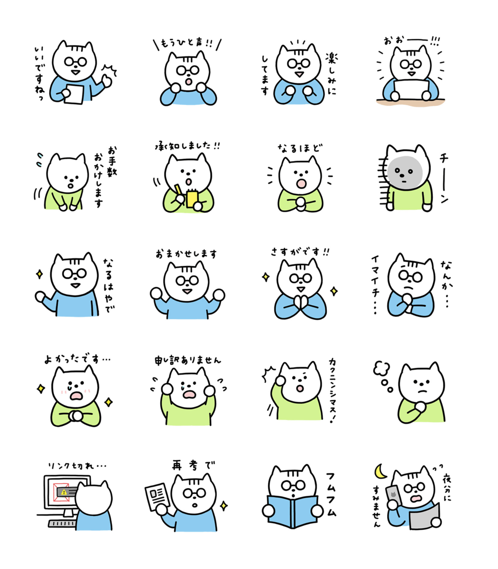 Ingectar E Design どうする デザイン のlineスタンプが登場 著書 どうする デザイン に登場するクライアントの はっちゅうさん とデザイナーの おこたえさん のlineスタンプが完成しました クライアントあるある デザイナーあるある