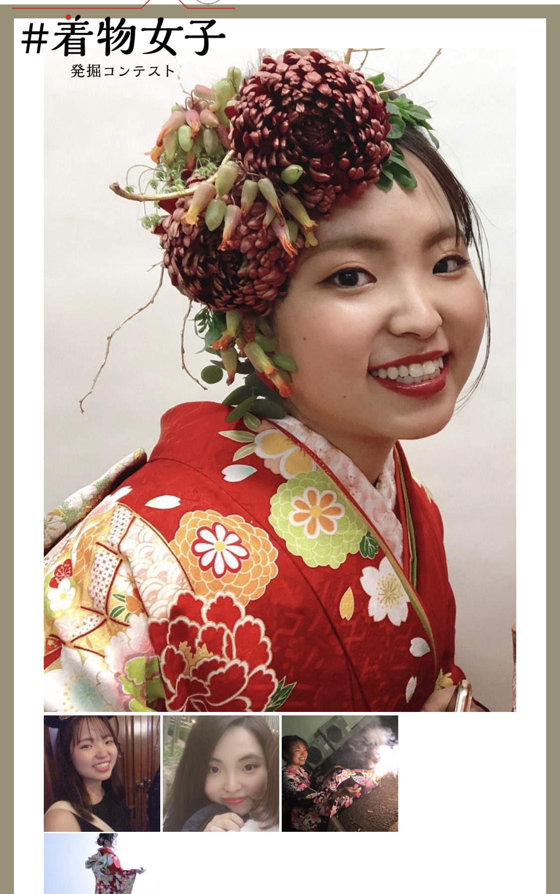 あやか Line投票 4 30 金 11 00 21 00 Modecon Line T Co Hzizya5sqi Line Qrと詳細は下記画像 注意 1人1票 複数投票の場合は無効 5 2 日 12 00 00までにlineブロックがあった場合は無効 あやか 2人い