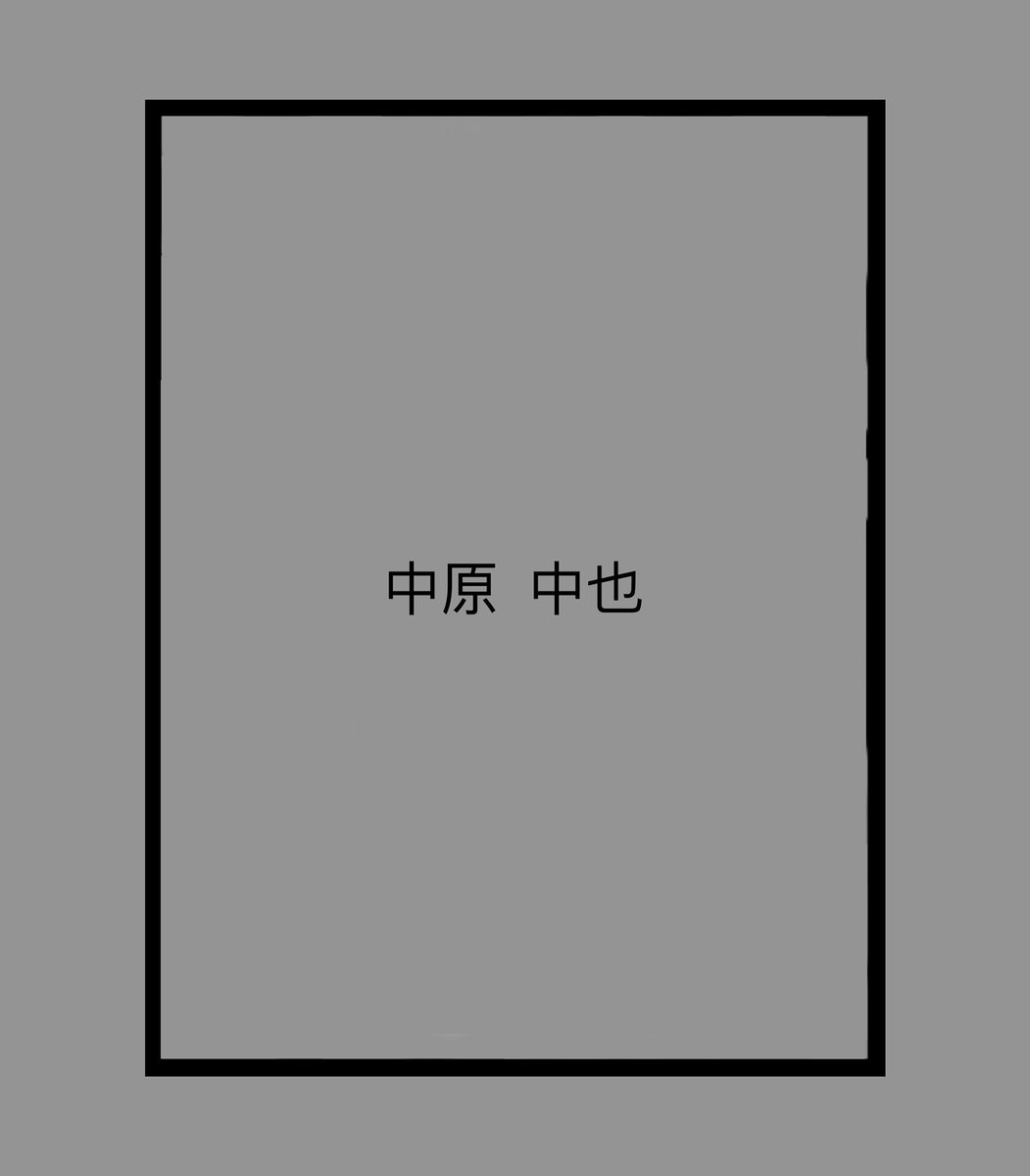 ᅠ
ᅠᅠ
ᅠᅠ
ᅠ
⠀⠀⠀‟⠀I⠀ wonder⠀if⠀he
⠀⠀⠀  ﹝⠀𝐤𝐧𝐞𝐰⠀﹞⠀ ──── ⠀ he
⠀⠀⠀⠀ was ⠀ 𝑫 𝒀 𝑰 𝑵 𝑮⠀ •
ᅠ

⠀⠀ ⠀  #bsdrp⠀╳ ⠀#mvrp
ᅠ
ᅠᅠ
ᅠᅠ