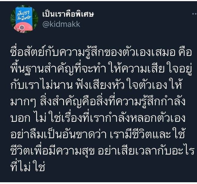 TM_MayBe07's tweet photo. ���ม่ได้หรอกตัวเอง?? https://t.co/yFKCCWcekr
