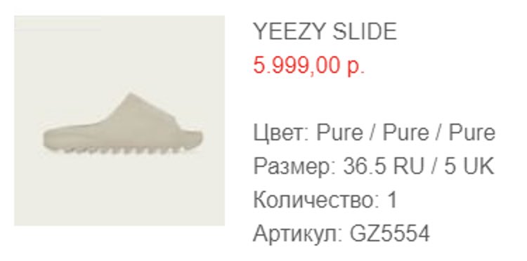 __Petr's tweet image. Yeezy season @BestSuccess_