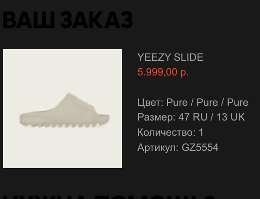 __Petr's tweet image. Yeezy season @BestSuccess_