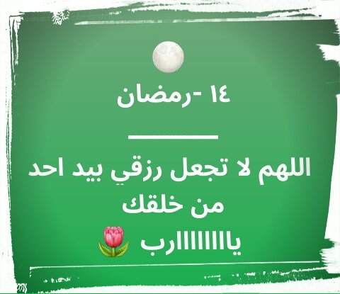 #مملكة_النخبه_للدعم 
#نبض_الامل_للدعم