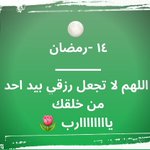 Photo by 🌟🔥 ولد بعدان🔥🌟اللواءالاخضر (@NA_starW)