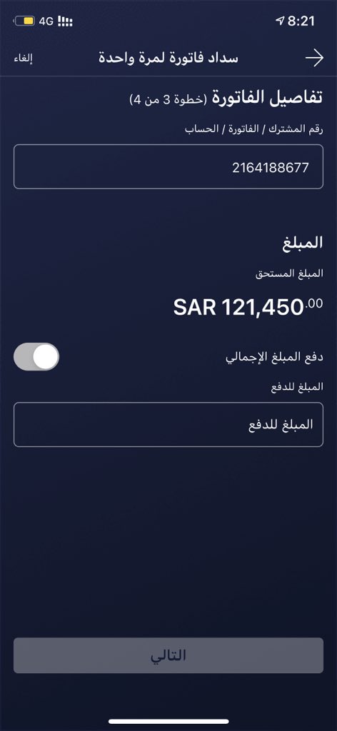 Khalid_brahim7's tweet photo. اعمل الخير وتيقن بأن مساعدتك الصغيرة بعد لطف الله ورحمته ستحدث فارقاً كبيراً في حياة انسان 🤍 https://t.co/1gcerlCvWb