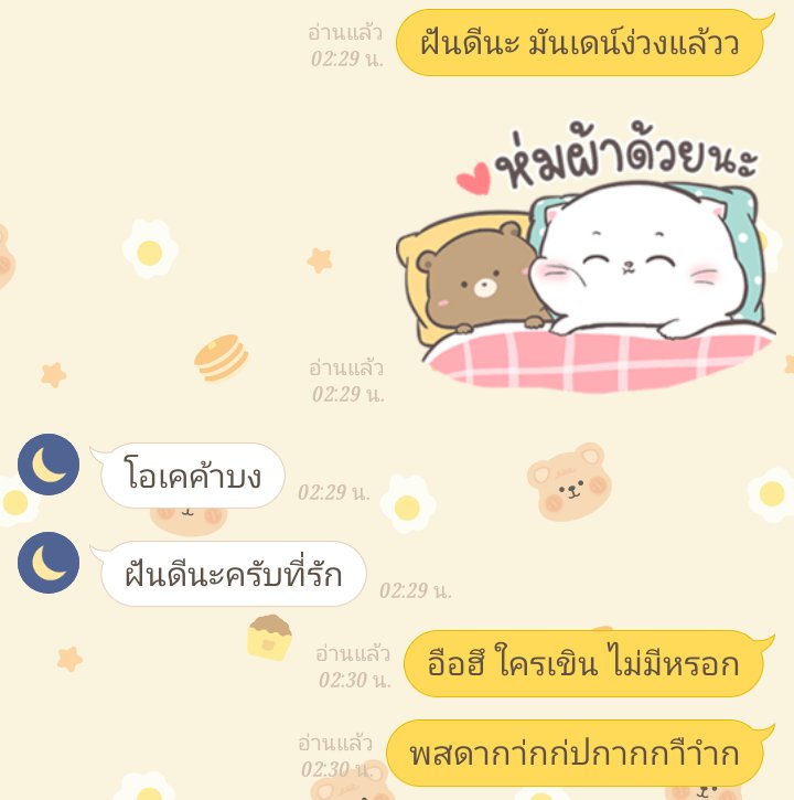 สะมะลุยกุยไลไก๊ tweet media
