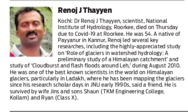 A huge loss for the Indian scientific community and #HimalayanStudies.
Heartfelt Condolences...