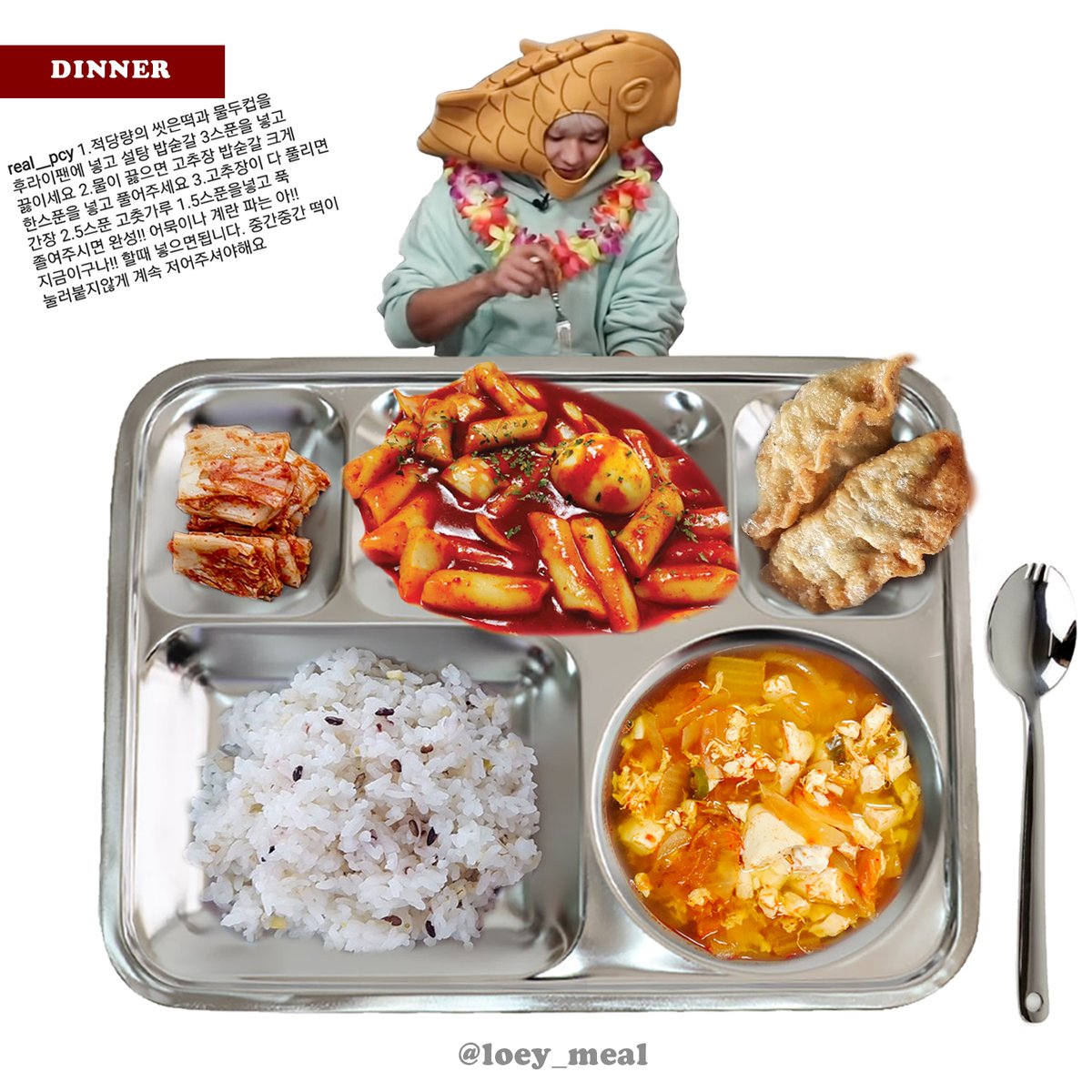 210428 - 저녁

잡곡밥
순두부찌개
떡볶이
만두튀김
배추김치

#여리에게ㅇㅍㅇ