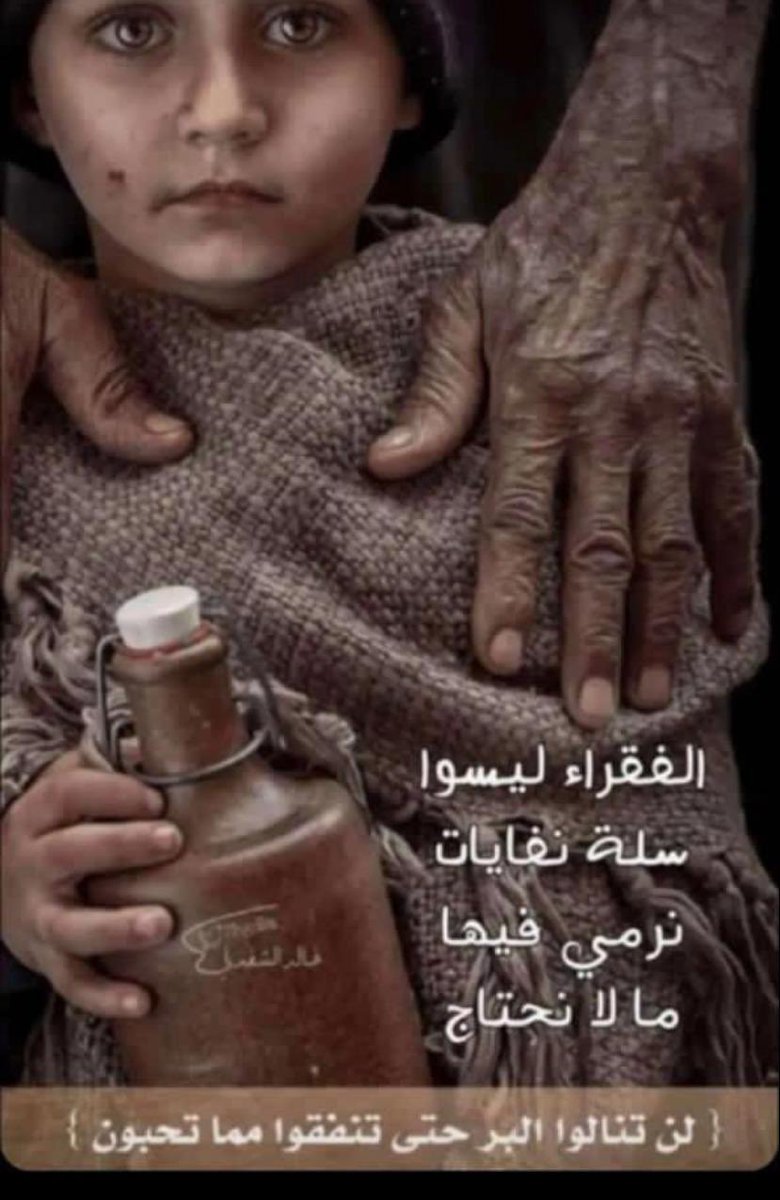 خالد الخيال الشراري (@khald6067) on Twitter photo 