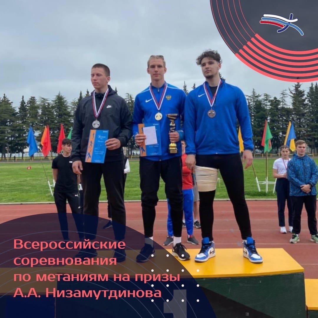 Running44Russia's tweet photo. На проходивших в Адлере 21-22 апреля Всероссийских соревнованиях по метаниям на призы А.А.Низамутдинова отличился Владислав Шумилов (тренер Исайчев А.О.). В метании копья среди юниоров Владислав занял второе место с результатом 64.62 м. #лёгкаяатлетика #Шарья https://t.co/ybunFVV45J