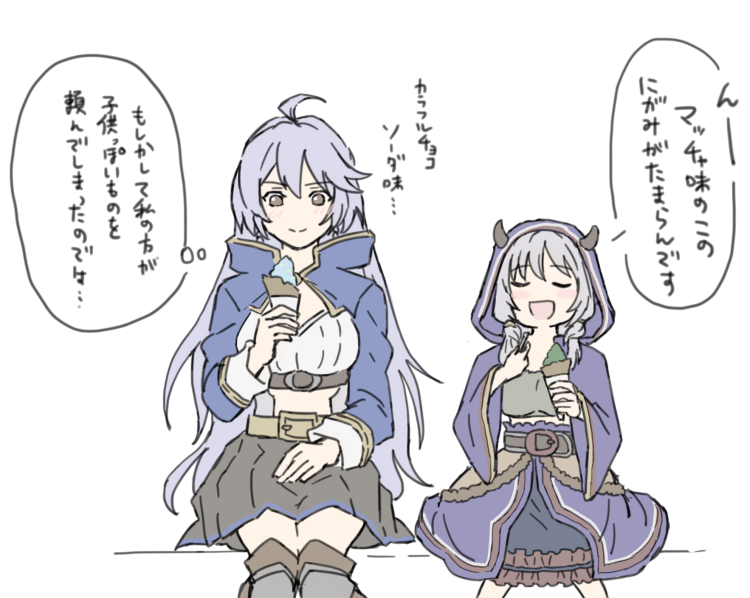 シオンちゃんかわいい ミリンちゃんもかわいい みんとずし の漫画 シオンちゃんかわいい ミリンちゃんもかわいい みんとずし の漫画