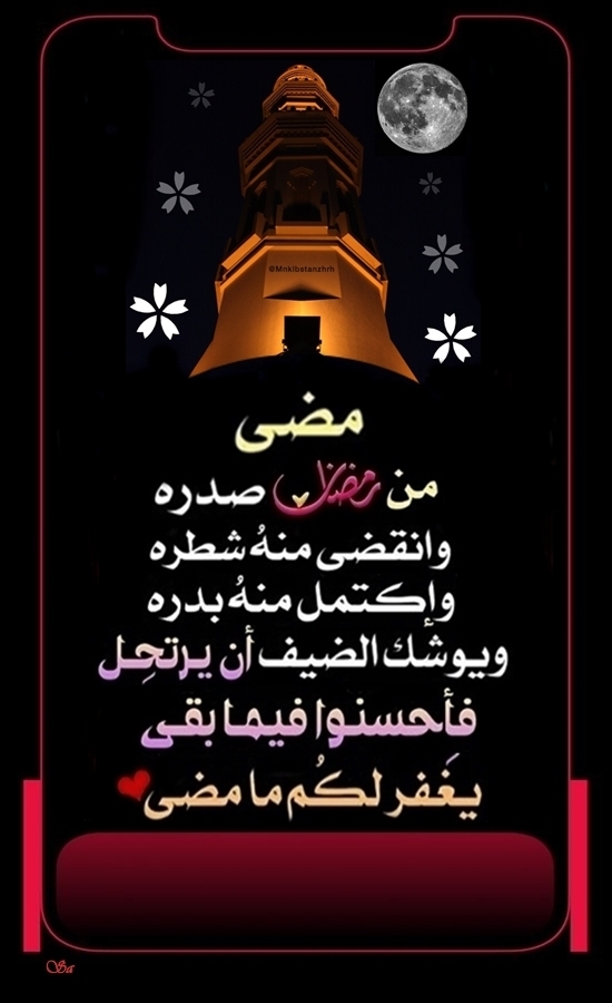 صور إسلامية دعوية (@s3s1s3s2) on Twitter photo 