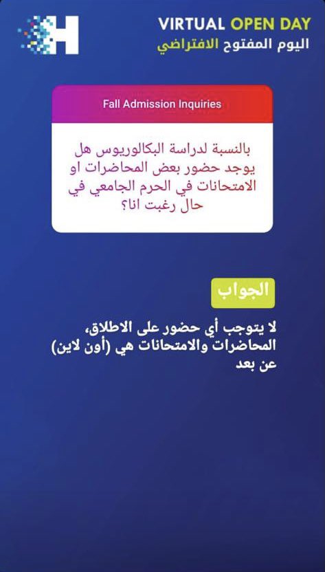 Obyzuth1's tweet photo. #جامعة_حمدان_تفرض_الامتحانات_حضورياً   “Online” https://t.co/vCHtN6X8rE