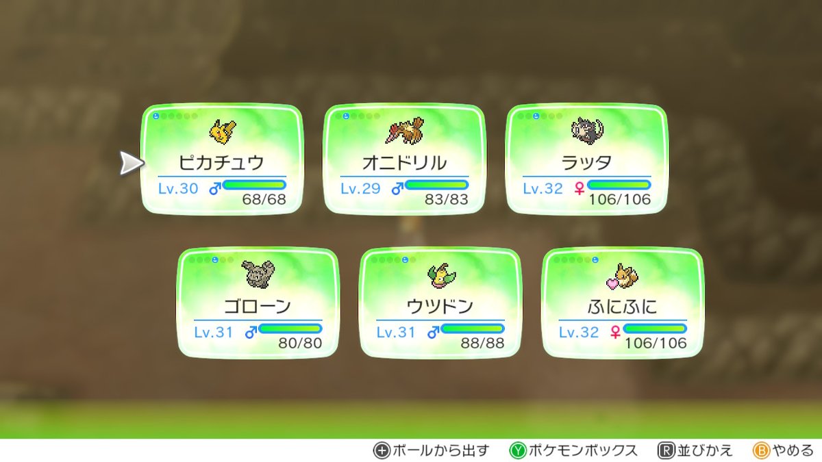 ピカブイ ディグダの穴のマップと出現ポケモン 拾えるアイテムなどまとめ ポケモンレッツゴー 攻略大百科