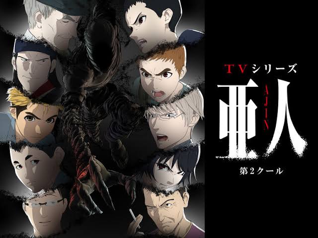 ট ইট র あひる隊長 亜人 アニメ好きな人と繋がりたい 亜人の原作マンガが2月に完結していた アニメは続きやらないのかな Cgアニメ が不評でしたが 自分はめちゃくちゃ好きな作品でした そしてangelaとfripsideの亜人第2クール前期op 僕は僕であって は ট ইট র あひる隊長 亜人 アニメ好きな人と繋がりたい 亜人の原作マンガが2月に完結していた アニメは続きやらないのかな Cgアニメ が不評でしたが 自分はめちゃくちゃ好きな作品でした そしてangelaとfripsideの亜人第2クール前期op 僕は僕であって は