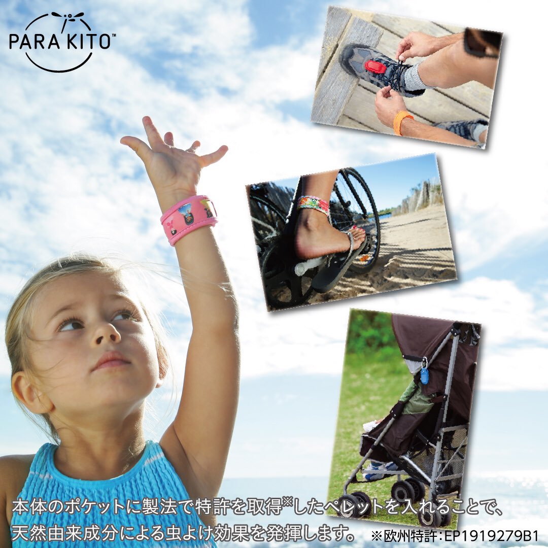 ハラ株式会社 Hara Group Twitter