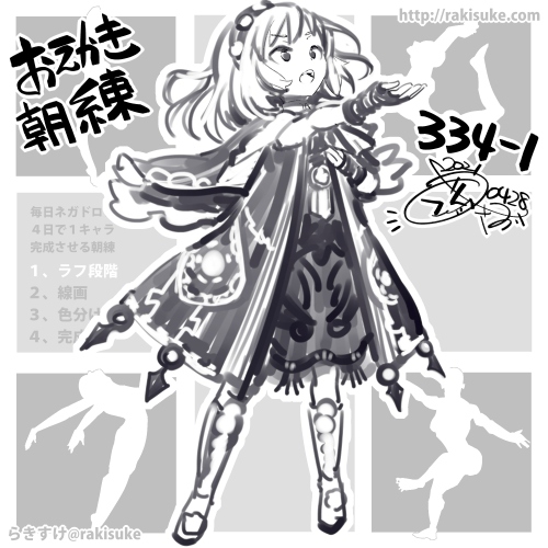らきすけ S Recent Tweets 5 Whotwi Graphical Twitter Analysis らきすけ S Recent Tweets 5 Whotwi Graphical Twitter Analysis