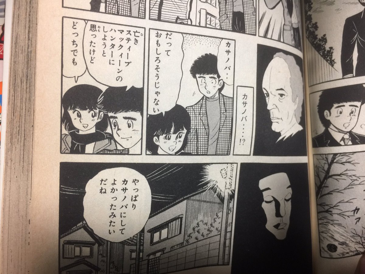 カサノバ 映画 最新情報まとめ みんなの評価 レビューが見れる ナウティスモーション